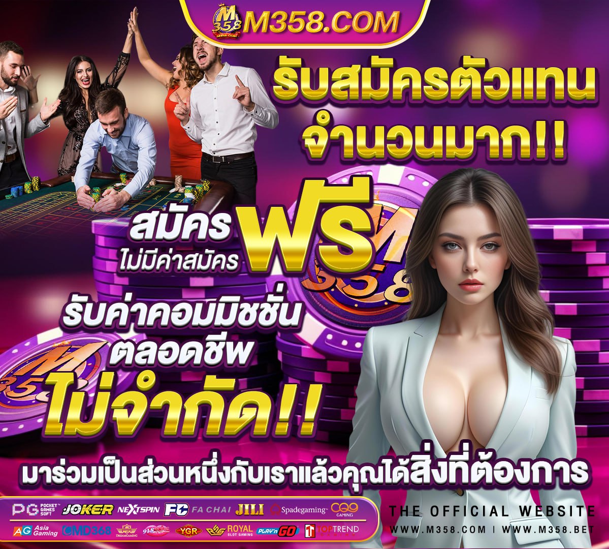 บาคาร่า เอ็กซ์ตริท